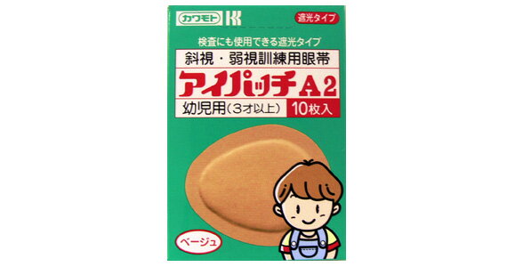 メガネ・サングラス関連キーワード こんな人にオススメ 当店は、 まぶしい 眩しい 日よけ 紫外線カット 紫外線対策 UVカット UV シミ対策 シミ予防 シミそばかす予防 花粉症対策 対策 ドライアイ 肩こり 眼精疲労 疲れ目 リモートワーク 在宅勤務 パソコン用メガネ ずれない ズレ落ち 青色光カット パソコンメガネ パソコン眼鏡 オフィス 職場 仕事 ビジネス 通勤 通学 スポーツ サーフィン サーフ サーファー スノーボード スノボー アウトドア キャンプ リゾート 旅行 旅 ストリート 釣り フィッシング ドライブ サイクリング ゴルフ 野球 ゲーム イラストレーター などのお悩み、用途ににおすすめです。 どんな商品を探している人におすすめですか？ 伊達眼鏡 だてメガネ sunglass クリアフレームサングラス クリアサングラス ファッション ファッションサングラス アクセサリー ファッションアクセサリー ビーチ 海 ラウンド カラーレンズ 黒 シンプル ベーシック カジュアル トラッド クラシック 運転用 人気 ブランド 小物 小さい 小さめ 大きい 大きめ 軽量 持ち運び ケース ブルー ブルーレンズ グレー グレーレンズ スモーク スモークレンズ グリーン グリーンレンズ ブラウン ブラウンレンズ 薄い色 青 茶 目を保護 花粉 スクエアサングラス ウェリントンサングラス ギフト プレゼント 贈り物 贈答 贈答品 バレンタイン ホワイトデー クリスマス クリスマス 誕生日プレゼント 自分用 普段用 彼氏 彼女 ペア ペアコーデ おしゃれ かわいい かっこいい 男性用 女性用 ユニセックス メンズ レディース 20代 30代 40代 50代 60代 70代 お祝い 御祝 受験 入学祝い 卒業祝い 就職祝い 合格祝い 昇進祝い 退職祝い 成人式 母の日 父の日 敬老の日 記念日 結婚 結婚記念日 といったアイテムを探している人におススメです。 その他 当店のアイテムは、 眼鏡 メガネ サングラス だてメガネ 伊達眼鏡 スクエア ウェリントン ラウンド型 丸めがね 丸眼鏡 フチなし クラウンパント ボストン型 ブルーカットメガネ ブルーライト眼鏡 PCメガネ ゲーム用メガネ パソコン用メガネ スマートフォンフィルター 保護メガネ ブルーライトカット レンズ入り フルリム 縁あり 透明 無色 度なし 黒縁 大人 黒ぶちメガネ クリアタイプ クリア 超軽量 曇らない ナチュラル ミリタリー レトロ ヴィンテージ 男女兼用 子供 おすすめ 高級 代用 長時間 ずっとつける 最強 セール コスパ 職場 普段使い 買い替え ランキング バイク 自転車 ロードバイク 車 ブラック などに関心のある方にお使いいただきたいです。《ポイント》 粘着テープで完全に遮蔽できます。 左右どちらの眼にも使用できます。 通気性に優れており、粘着剤も皮膚刺激性の低いアクリル系粘着剤を使用しています 《商品説明》 小児の斜視・弱視の治療のひとつとして、健康な目を遮蔽し弱視眼（周辺視も含む） を強制的に使用させ視力の発達を促すための眼帯です。 対象年齢：3歳以上の幼児 《補足情報》 製造年月日は箱の側面に記載があります。 例130307⇒2013年3月7日 使用期限は製造から5年くらいです。 原産国：日本アイパッチ カワモト