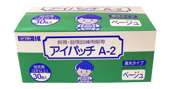 アイパッチ 子供 アイパッチa2 hp-30 30枚 be 3歳 子供 あいぱっち 弱視 貼る眼帯 アイパッチ aipatti h