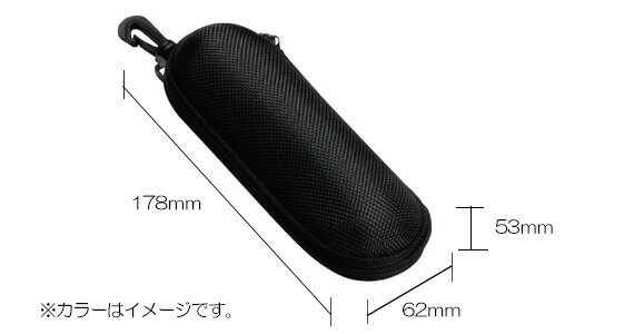 ウレタンセミハード(フックツキ) 2899-01 ブラック メガネケース おしゃれ かわいい 眼鏡ケース レディース メンズ 女性 男性 子供 プレゼント ギフト めがねケース シンプル キャラクター 誕生日 お祝い