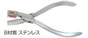 no.129-b ヤットコ( プラスチック付き ) 工具 業務用 やっとこばさみ 奴床 矢床 ヤットコ鋏 メガネ調整 眼鏡調整 プロ仕様