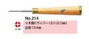 no.214 (+) 木製 ドライバー (2.0ミリ) 眼鏡修理 ネジのゆるみ 眼鏡 ドライバー 精密 メガネドライバー 眼鏡 マイナスドライバー プラスドライ...