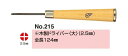 no.215 (+) 木製 ドライバー (2.5ミリ) 眼鏡修理 ネジのゆるみ 眼鏡 ドライバー 精密 メガネドライバー 眼鏡 マイナスドライバー プラスドライバー ねじ回し ネジ回し