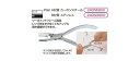 no.308-b ヤットコ 工具 業務用 やっとこばさみ 奴床 矢床 ヤットコ鋏 メガネ調整 眼鏡調整 プロ仕様