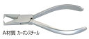 no.338-a ヤットコ 工具 業務用 やっとこばさみ 奴床 矢床 ヤットコ鋏 メガネ調整 眼鏡調整 プロ仕様