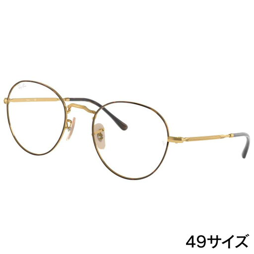 レイバン メガネ ブルーライトカット 度付き 対応品 RX3582V 2945 49サイズ HAVANA ON ARISTA 正規品 国内正規 Ray-Ban 眼鏡 フレーム rx3582v ロゴ フレーム ray-ban 男性用 女性用 メンズ レディース レイバン メガネ ブルーライトカット 度付き 対応品 RX3582V 2945 49サイズ HAVANA ON ARISTA 正規品 国内正規 Ray-Ban 眼鏡 フレーム rx3582v ロゴ フレーム ray-ban 男性用 女性用 メンズ レディース