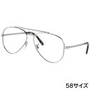 レイバン メガネ ブルーライトカット 度付き 対応品 RX3625V 2501 58サイズ SILVER 正規品 国内正規 Ray-Ban 眼鏡 フレーム rx...