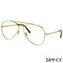 レイバン メガネ ブルーライトカット 度付き 対応品 RX3625V 3086 58サイズ LEGEND GOLD 正規品 国内正規 Ray-Ban 眼鏡 フレ...