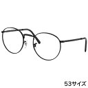 レイバン メガネ ブルーライトカット 度付き 対応品 RX3637VF 2509 53サイズ BLACK 正規品 国内正規 Ray-Ban 眼鏡 フレーム rx...