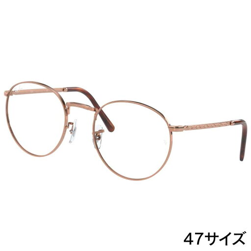 レイバン メガネ ブルーライトカット 度付き 対応品 RX3637V 3094 47サイズ ROSE GOLD 正規品 国内正規 Ray-Ban 眼鏡 フレーム rx3637v ロゴ フレーム ray-ban 男性用 女性用 メンズ レディース レイバン メガネ ブルーライトカット 度付き 対応品 RX3637V 3094 47サイズ ROSE GOLD 正規品 国内正規 Ray-Ban 眼鏡 フレーム rx3637v ロゴ フレーム ray-ban 男性用 女性用 メンズ レディース