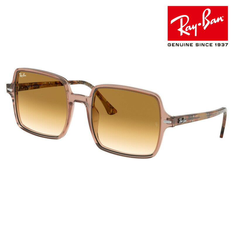 レイバン レイバン サングラス アウトレット rayban RB1973 128151 53□20 SQUARE II クリアブラウン べっ甲 グラデーション rayban 正規品 保証書付き サングラス UVカット 紫外線対策 紫外線カット レディース 女性用 オシャレ 送料無料