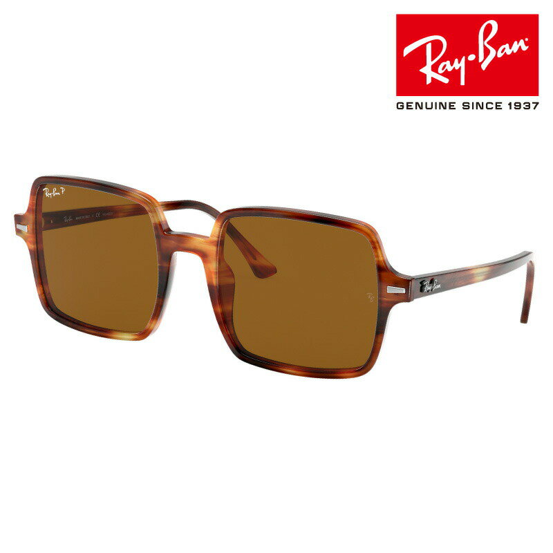 レイバン レイバン サングラス アウトレット rayban RB1973 954/57 53□20 SQUARE II クリアブラウン べっ甲 偏光レンズ rayban 正規品 保証書付き サングラス UVカット 紫外線対策 紫外線カット レディース 女性用 オシャレ 送料無料