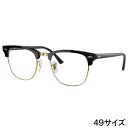 レイバン サングラス Ray-Ban RB3016 901/BF 49□21 CLUBMASTER ブラック 黒 ゴールド クリア Ray-Ban 保証書付き サングラス UVカット 紫外線カット 紫外線対策 ブルーライトカット ドライブ オシャレ 送料無料