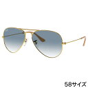 レイバン サングラス アウトレット RAYBAN RB3025 001/3F 58□14 AVIATOR LARGE METAL ブルー クリア グラデーション ゴールド メタルフレーム rayban 正規品 保証書付き サングラス UVカット 紫外線カット 紫外線対策 送料無料