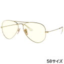 レイバン サングラス Ray-Ban RB3025 001/5F 58□14 AVIATOR LARGE METAL クリア ゴールド メタルフレーム 調光レン...