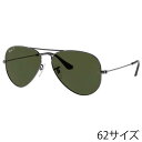 レイバン サングラス Ray-Ban RB3025 004/58 62□14 AVIATOR LARGE METAL ガンメタル カーキ 偏光レンズ メタルフレーム Ray-Ban 保証書付き サングラス UVカット 紫外線カット 紫外線対策 ドライブ オシャレ 送料無料