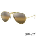 レイバン サングラス Ray-Ban RB3025 9196G5 58□14 AVIATOR LARGE METAL ブラウン ゴールド 偏光レンズ ミラーレンズ グラデーション メタルフレーム Ray-Ban 保証書付き サングラス UVカット 紫外線カット 送料無料