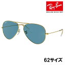 レイバン サングラス Ray-Ban RB3025 9196S2 62□14 AVIATOR LARGE METAL ブルー ゴールド 偏光レンズ メタルフレーム Ray-Ban 保証書付き サングラス UVカット 紫外線カット 紫外線対策 オシャレ 送料無料(4)