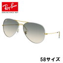 レイバン サングラス アウトレット rayban RB3025JM 919632 58□14 AVIATOR FULL COLOR アビエーター グレー ゴールド グラデーション rayban 正規品 保証書付き サングラス UVカット 紫外線カット 紫外線対策 オシャレ シンプル 送料無料