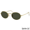レイバン サングラス Ray-Ban RB3547 001/31 54□21 OVAL カーキ グリーン ゴールド メタルフレーム Ray-Ban 保証書付き サングラス UVカット 紫外線カット 紫外線対策 オシャレ 送料無料