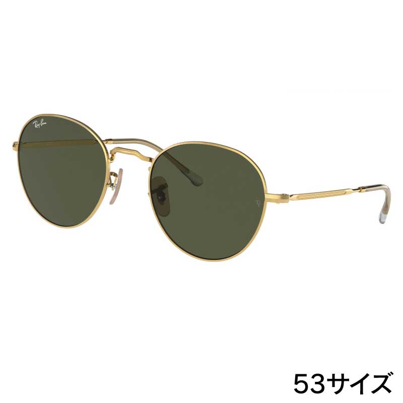 レイバン サングラス Ray-Ban RB3582 001/31 53□20 DAVID カーキ グリーン ゴールド メタルフレーム Ray-Ban 保証書付き サングラス UVカット 紫外線カット 紫外線対策 オシャレ 送料無料のサムネイル