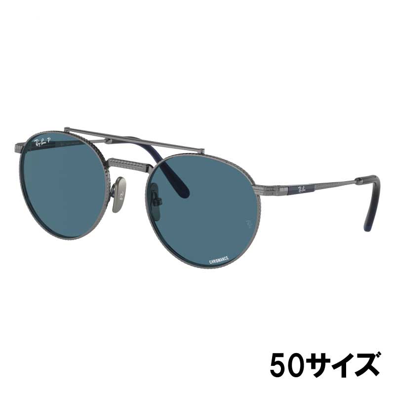 レイバン サングラス Ray-Ban RB8237 3142S2 50□20 ROUND II TITANIUM ガンメタル ブルー 偏光レンズ チタン 軽量 Ray-Ban 保証書付き 日本製 サングラス UVカット 紫外線カット 紫外線対策 オシャレ 送料無料のサムネイル
