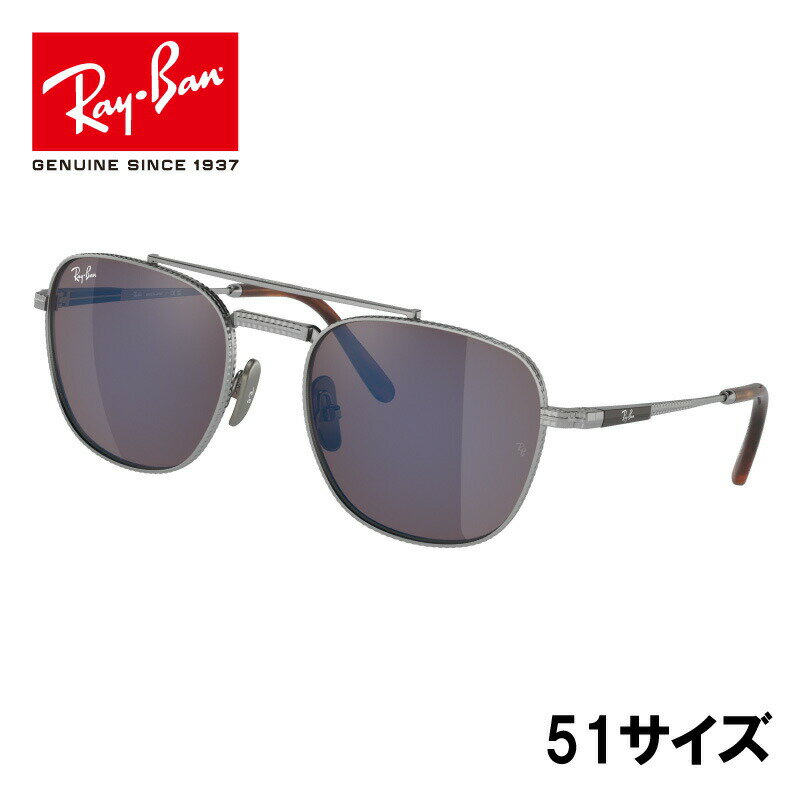 レイバン サングラス アウトレット rayban RB8258 3139O4 51□20 FRANK II TITANIUM シルバー グレー ブルー ミラーレンズ チタン 軽量 rayban 正規品 保証書付き 日本製 サングラス UVカット 紫外線対策 紫外線カット ビンテージ調 送料無料