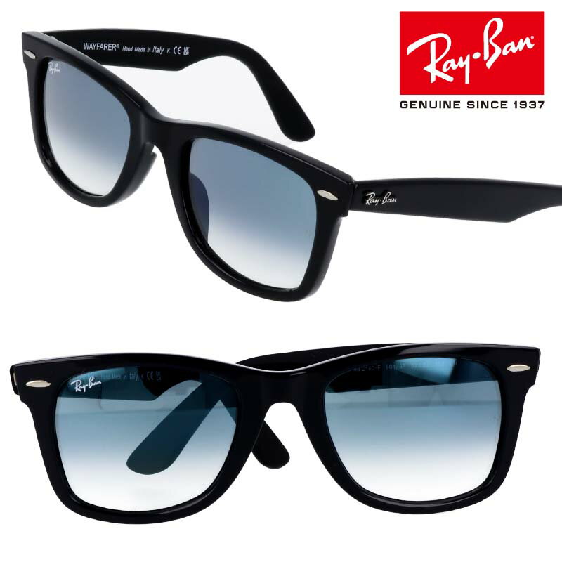 RAYBAN レイバン RB2140F 901/3F 52サイズ WAYFARER ブラック 黒 rayban 正規品 国内正規 グラデーション サングラス UVカット ORIGINAL WAYFARER CLASSIC RB2140F 901/3F 52-22 送料無料 アジアンフィッティング UVカット メンズ レディース 運転