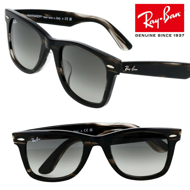 レイバン サングラス アウトレット RAYBAN RB2140F 136071 52サイズ WAYFARER BIO-ACETATE グレー ストライプ グラデーション rayban 正規品 保証書付き サングラス UVカット 紫外線カット 送料無料 アジアンフィッティング UVカット メンズ レディース 運転