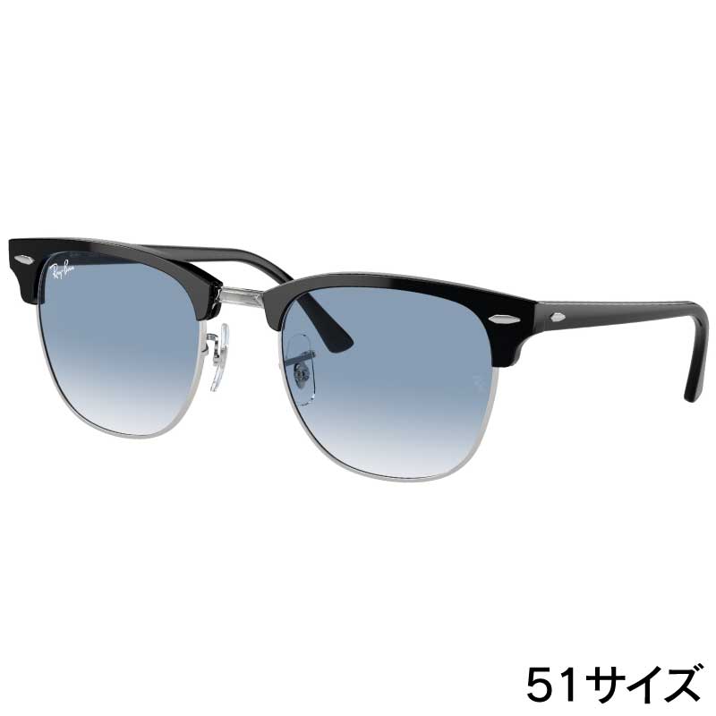 レイバン サングラス RB3016 13543F 51サイズ CLUBMASTER クラブマスター ブラック 黒 シルバー クリア ブルー グラデーション メンズ レディース 男性用 女性用 おしゃれ かっこいい 正規品 人気 UVカット 紫外線対策 ドライブ 度付き 可 送料無料
