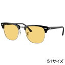 レイバン サングラス RB3016 1354R6 51サイズ CLUBMASTER クラブマスター ブラック 黒 シルバー イエロー メンズ レディース 男性用 女性用 ライトカラー 薄い 色 おしゃれ かっこいい 正規品 人気 UVカット 紫外線対策 ドライブ 度付き 可 送料無料