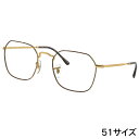 レイバン メガネ 度付き 対応品 RB3694V 3177 51□20 ゴールド ダークブラウン べっ甲 JIM 正規品 国内正規 保証書付き Ray-Ban Ray-Ban 眼鏡 フレーム お洒落 送料無料 軽量 軽い おすすめ イチオシ 定番 男性用 女性用 メンズ レディース