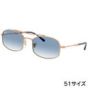 レイバン サングラス Ray-Ban RB3719 92623F 51サイズ ローズゴールド ライトブルー グラデーション Ray-Ban 保証書付き UVカッ...