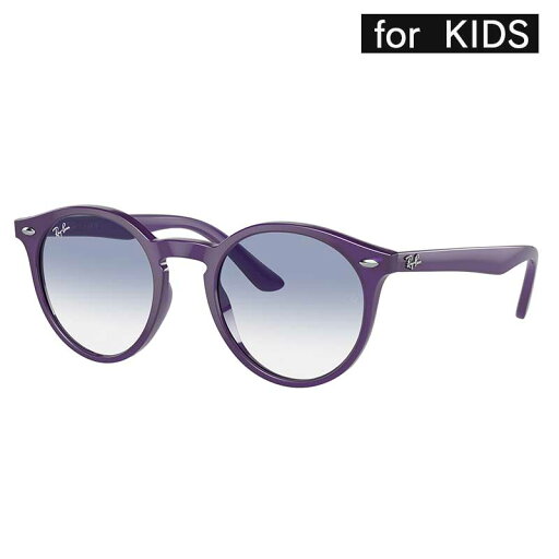 レイバン ジュニア RJ9064S 713119 44□19 バイオレット ブルー グラデーション ジュニアサングラス キッズサングラス 子供用サングラス ボーイズ ガールズ キッズ 子供 親子コーデ Ray-Ban Ray-Ban LUXOTTICA 紫外線対策 UVカット ブランド品 送料無料 レイバン ジュニア RJ9064S 713119 44□19 バイオレット ブルー グラデーション ジュニアサングラス キッズサングラス 子供用サングラス ボーイズ ガールズ キッズ 子供 親子コーデ Ray-Ban Ray-Ban LUXOTTICA 紫外線対策 UVカット ブランド品 送料無料