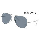 レイバン サングラス Ray-Ban RB3025 003/02 55□14 AVIATOR LARGE METAL シルバー ブルー 偏光レンズ メタルフレーム Ray-Ban 保証書付き サングラス UVカット 紫外線カット ドライブ 送料無料