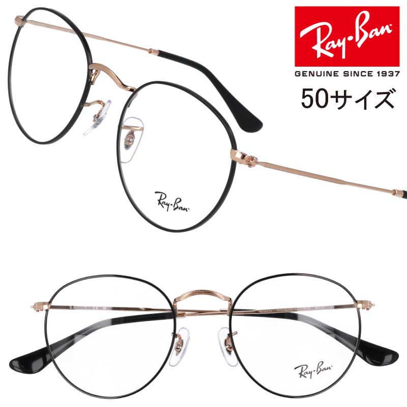 Co ዾ Klt[ xt Ήi RB3447V 3173 50TCY ubN [YS[h Ki K ۏ؏t raybanS t[   NVJ  jp p Y fB[X ۊዾ Eh \ m[Ypbh