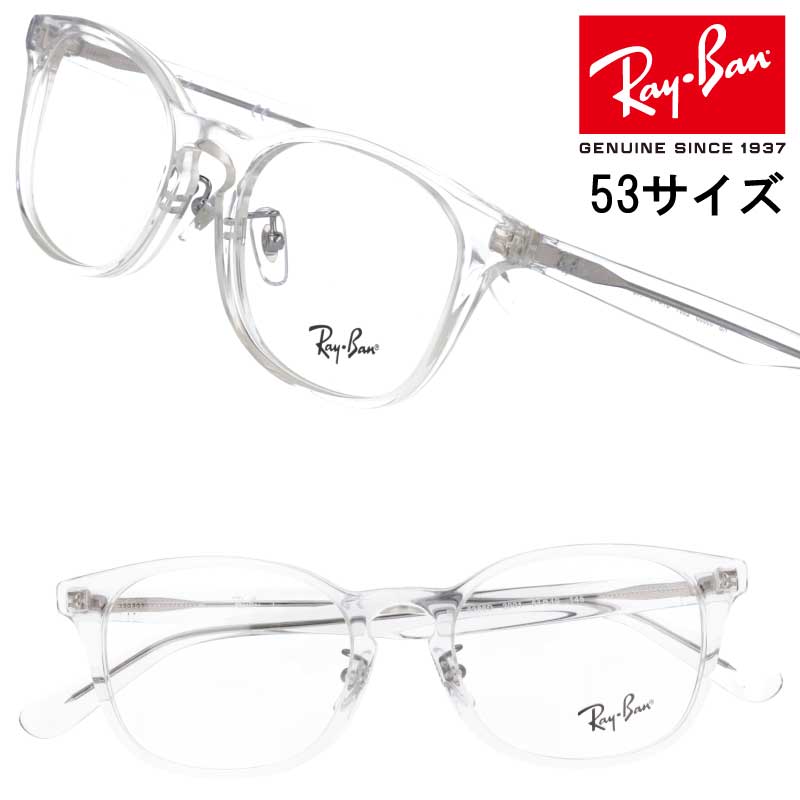 Co Kl u[CgJbg xt Ήi RB5386D 2001 NA 5319 Ki K ۏ؏t rayban ዾ t[ rb5386d   jp p Y fB[X