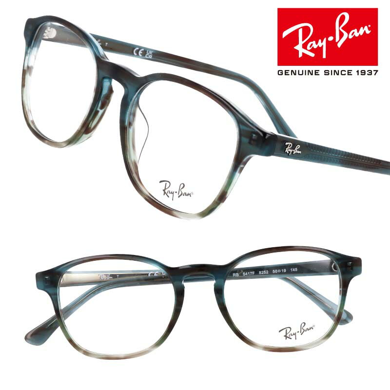 Co Kl u[CgJbg xt Ήi RB5417F 8252 XgCvu[ O[ 5019 Ki K ۏ؏t rayban ዾ t[ rb5417    C`IV jp p Y fB[X