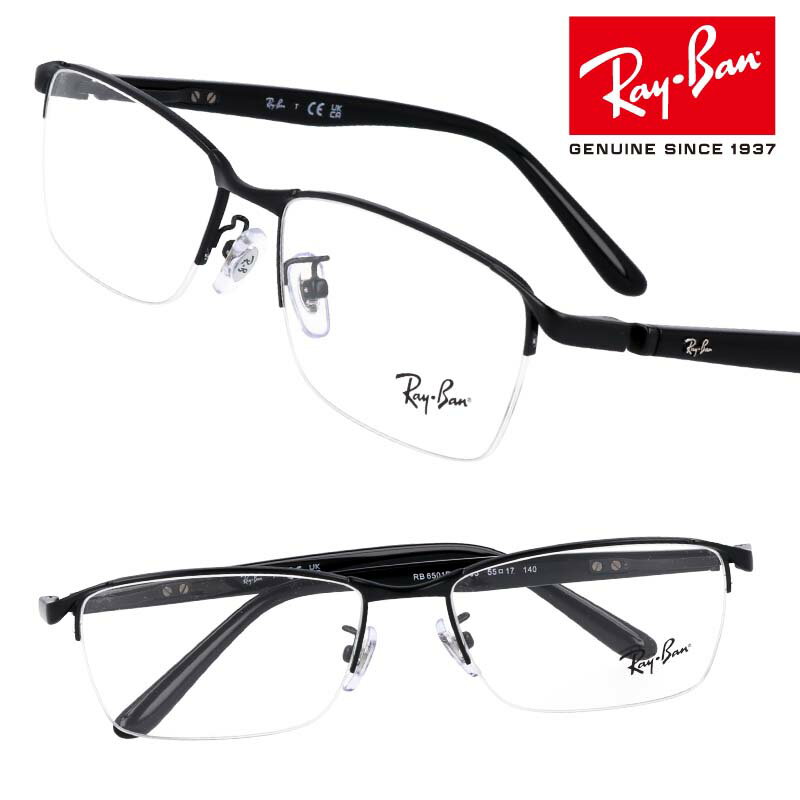 Co Kl u[CgJbg xt Ήi RB6501D 2503 }bgubN  Ȃ 5517 Ki K ۏ؏t rayban ዾ t[ rb6501 n[t iC[    C`IV jp p Y fB[X