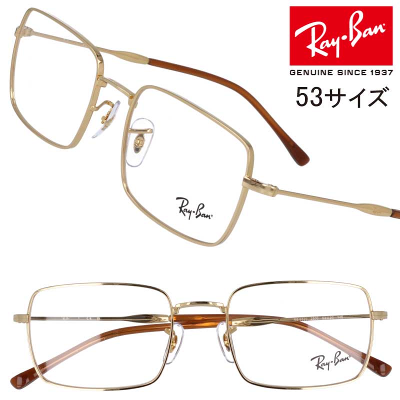 Co ዾ Klt[ xt Ήi RB6520 2500 53TCY S[h Ki K ۏ؏t raybanS t[   NVJ  jp p Y fB[X XNGA \ m[Ypbh ^t[