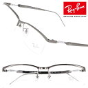レイバン メガネ ブルーライトカット 度付き 対応品 RB8746D 1000 55サイズ ガンメタル Ray-Ban 保証書付き Ray-Ban メガネブランド 眼鏡 めがね メガネ フレーム 男性用 女性用 メンズ レディース おしゃれ クラシカル シンプル 送料無料 軽量 チタン スクエア ハーフリム
