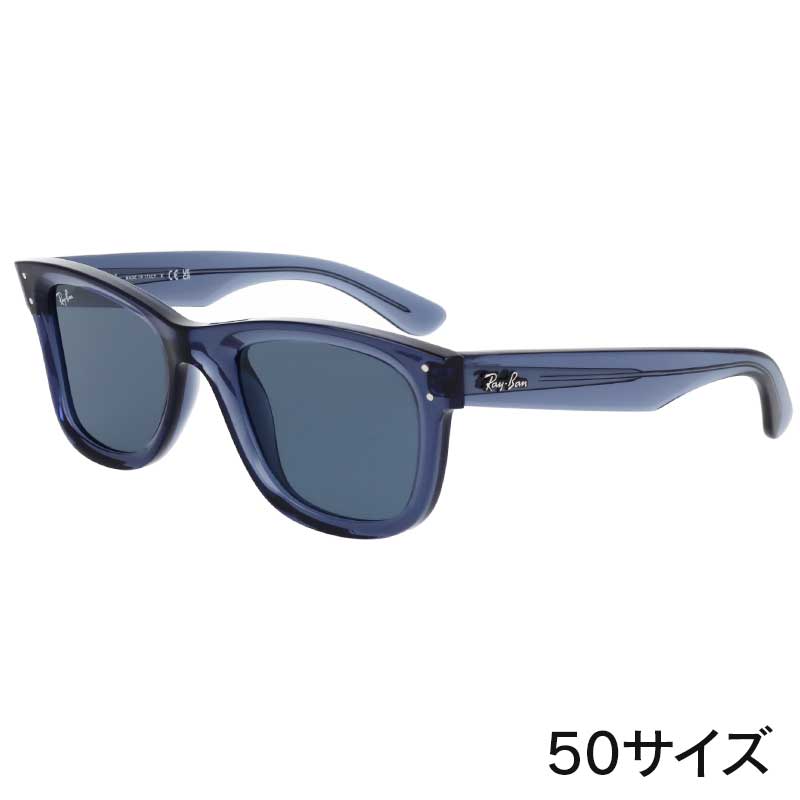 RayBan REVERSE レイバン リバース サングラス RBR0502S 67083A 50 Wayfarer reverse クリアネイビー ブルー UVカット 紫外線カット 紫外線対策 おしゃれ かっこいい 正規品 国内正規 rayban Ray-Ban サングラス ユニセックス メンズ レディース 最新 人気 個性のサムネイル