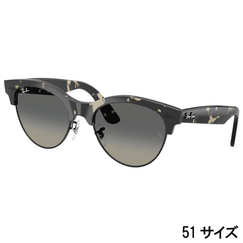レイバン サングラス RayBan RB2341 143371 51サイズ グレー べっ甲柄 ブラック グラデーション Clubmaster way メンズ レディース 男性用 女性用 度付き 可 Ray-Ban rayban 正規品 UVカット 紫外線対策 紫外線カット おしゃれ シンプル クラブマスター プレゼント ギフト