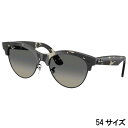 レイバン サングラス RayBan RB2341 143371 54サイズ グレー べっ甲柄 ブラック グラデーション Clubmaster way メンズ レ...