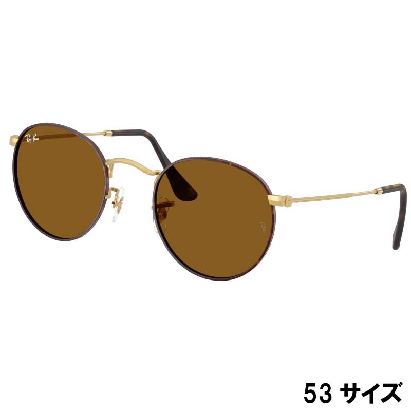 楽天市場】レイバン サングラスべっ甲メンズの通販