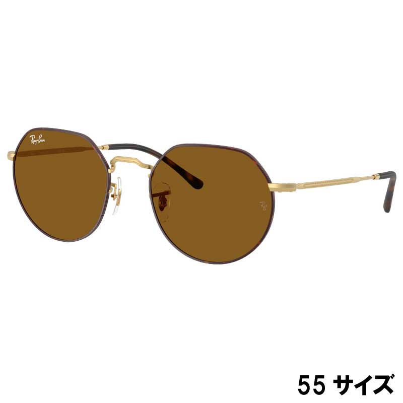 レイバン サングラス RayBan RB3565 927533 55サイズ ブラウン べっ甲柄 ゴールド メンズ レディース 男性用 女性用 度付き 可 度なし Ray-Ban rayban UVカット UV 紫外線対策 紫外線カット おしゃれ シンプル プレゼント ギフト 正規品 ブランド お出かけ 旅行
