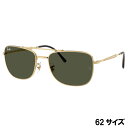 レイバン サングラス RayBan RB3755 001/31 62サイズ ゴールド グリーン カーキ メンズ レディース 男性用 女性用 度付き 可 度なし Ray-Ban rayban UVカット UV 紫外線対策 紫外線カット おしゃれ シンプル プレゼント ギフト 正規品 運転 ドライブ ダブルブリッジ 送料無料