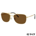レイバン サングラス 偏光 RayBan RB3755 001/57 62サイズ ゴールド ブラウン 偏光サングラス 偏光レンズ メンズ レディース 男性用 女性用 度付き 可 度なし Ray-Ban rayban UVカット UV 紫外線対策 紫外線カット おしゃれ シンプル プレゼント 正規品 運転 ダブルブリッジ