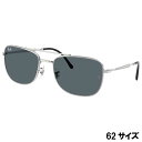 レイバン サングラス RayBan RB3755 003/R5 62サイズ シルバー ブルー メンズ レディース 男性用 女性用 度付き 可 度なし rayban UVカット UV 紫外線対策 紫外線カット おしゃれ シンプル ブランド プレゼント ギフト 正規品 運転 ドライブ ダブルブリッジ 送料無料