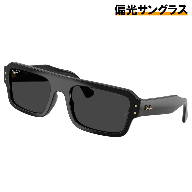 ᥬͥ󥰥饹DOURAKU㤨֥쥤Х 󥰥饹 и RayBan RB4454F 667748 53 Flacko ֥å и и󥰥饹 դ  ٤ʤ  ǥ   rayban UVå 糰å 糰к  ץ쥼 ɥ饤 ž  쥤Х󥵥󥰥饹 פβǤʤ30,272ߤˤʤޤ