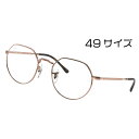 レイバン メガネ ブルーライトカット 度付き 対応品 RX6465 2943 49サイズ Jack カッパー ユニセックス 男女兼用 Ray-Ban 国内正規 ...